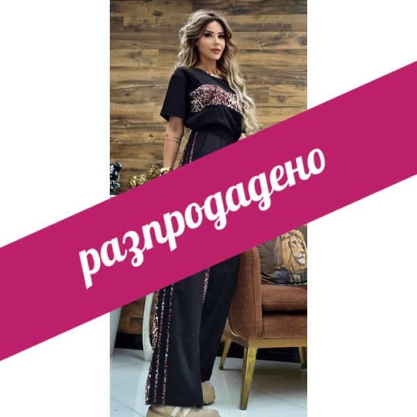 Спортен комплект Goya